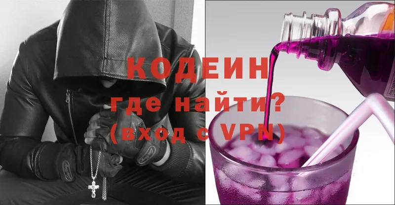 купить закладку  Черкесск  маркетплейс какой сайт  Кодеиновый сироп Lean напиток Lean (лин) 