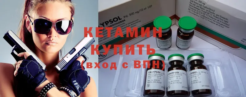 купить наркоту  Черкесск  Кетамин ketamine 