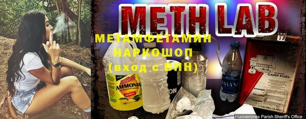 мефедрон мука Беломорск