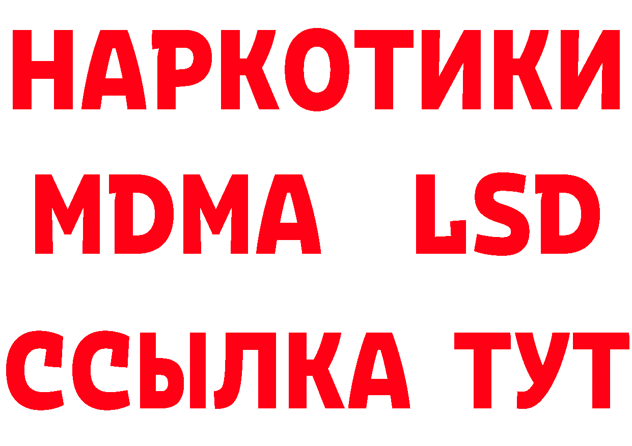 Метамфетамин винт как войти это hydra Черкесск