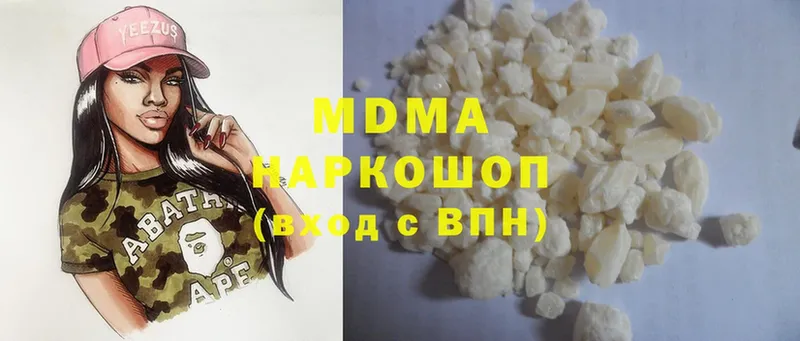 кракен ССЫЛКА  Черкесск  MDMA VHQ 