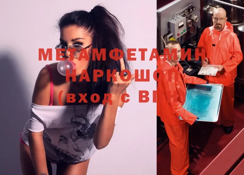 где можно купить   omg зеркало  Метамфетамин пудра  Черкесск 